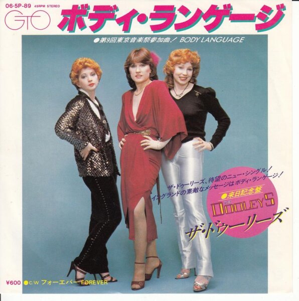The Dooleys – Body Language (Japan)