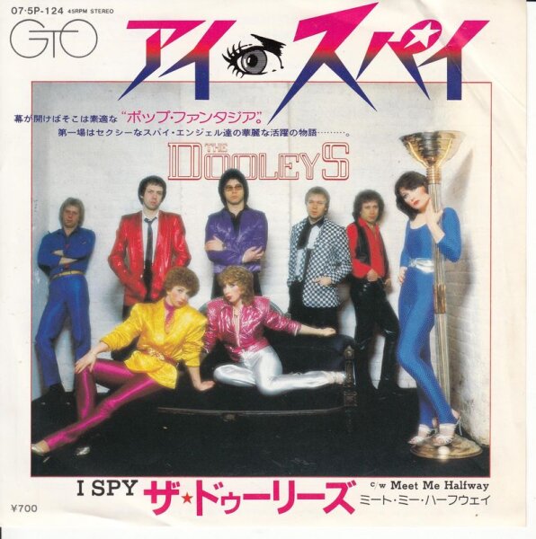The Dooleys – I Spy (Japan)