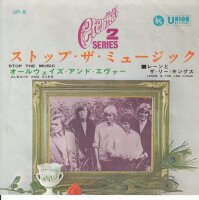 Lenne & The Lee Kings – Stop The Music (Japan)