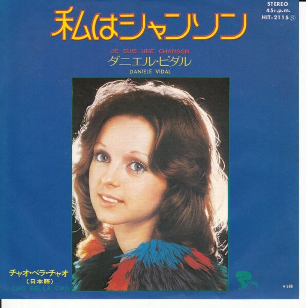 Daniele Vidal – Je Suis Une Chanson (Japan)