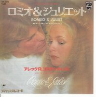 Alec R. Costandinos – Romeo & Juliet (Japan)