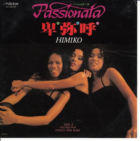 Passionata - Himiko (Japan)