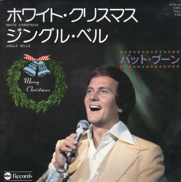 Pat Boone – White Christmas (Japan)
