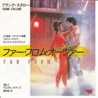 Frank Stallone – Far From Over (Japan)