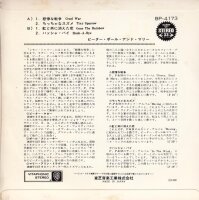 Peter, Paul & Mary - Cruel War (Japan)