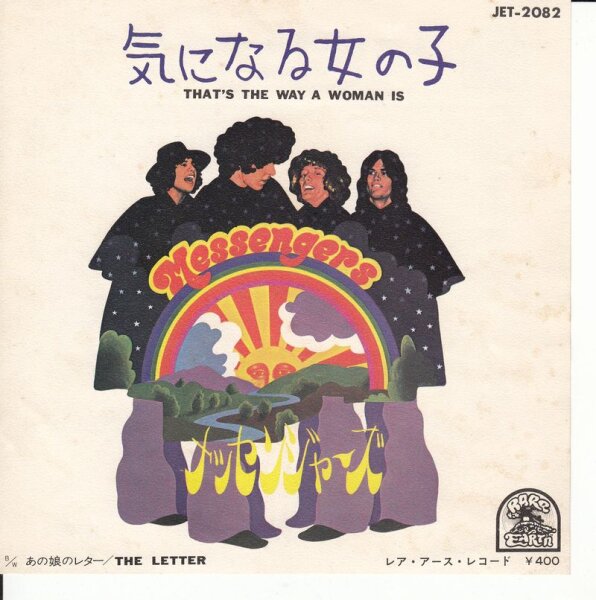 Messengers - Thats The Way A Woman Is (Japan)