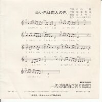 Betsy & Chris – Colors Of Love (Japan)