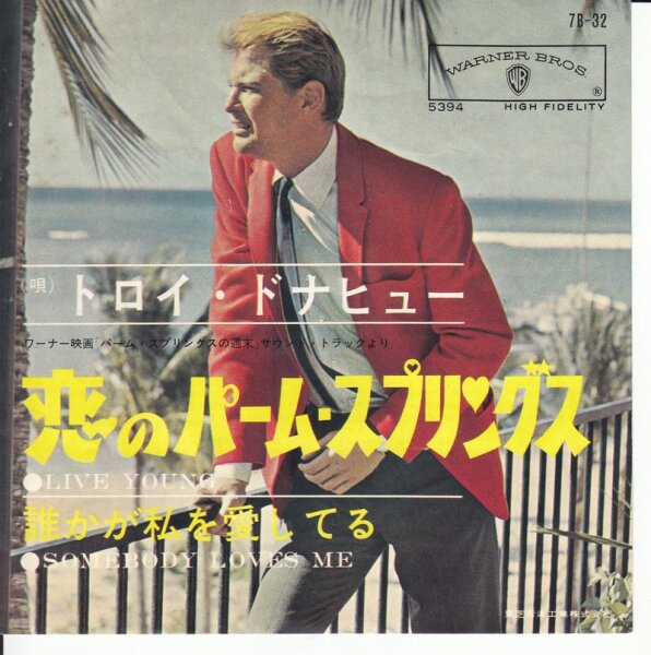Troy Donahue – Live Young (Japan)