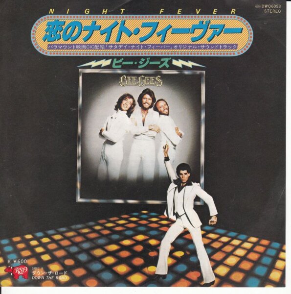 The Bee Gees – Night Fever (Japan)