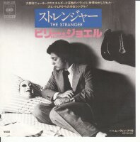 Billy Joel - The Stranger (Japan)