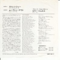 Billy Joel - The Stranger (Japan)