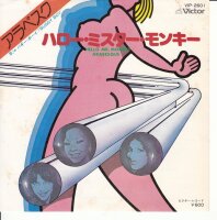 Arabesque - Hello Mr. Monkey (Japan)