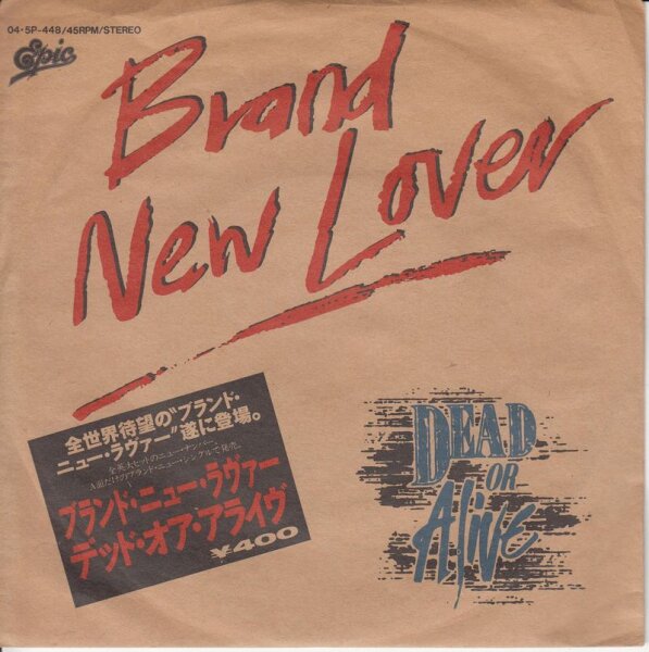 Dead Or Alive - Brand New Lover (Single Sided) (Japan)