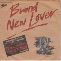 Dead Or Alive - Brand New Lover (Single Sided) (Japan)