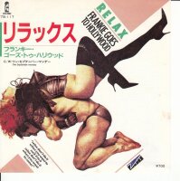 Frankie Goes To Hollywood - Relax (Japan)