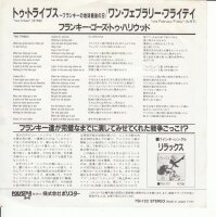 Frankie Goes To Hollywood – Two Tribes (Japan)