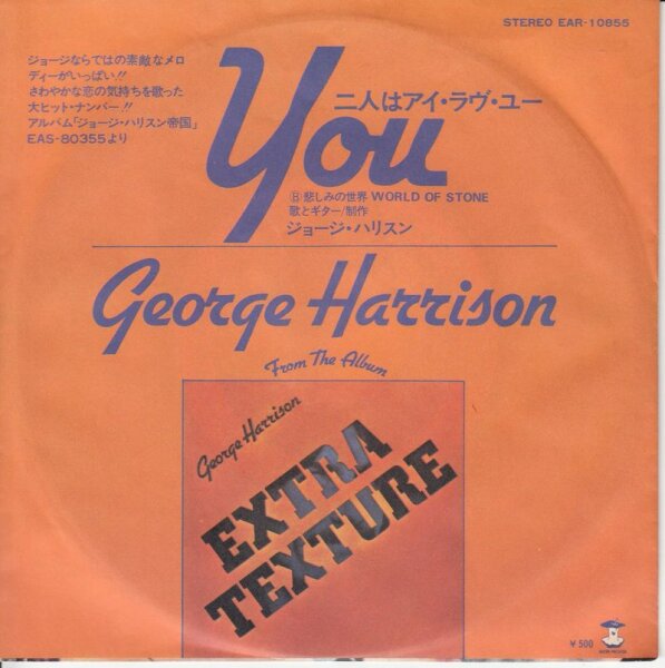 George Harrison – You (Japan)