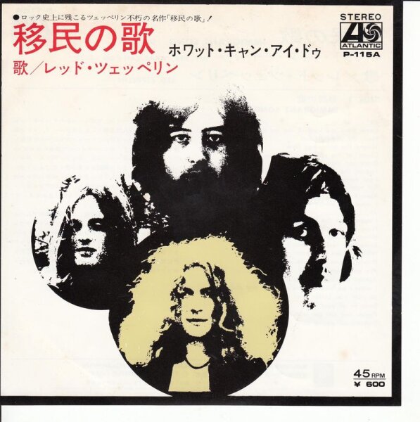 Led Zeppelin - Immigrant Song (Japan)