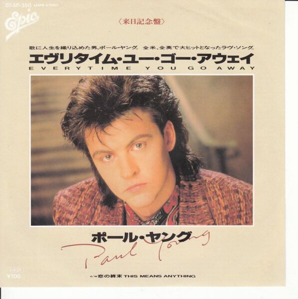 Paul Young - Every Time You Go Away (Japan)
