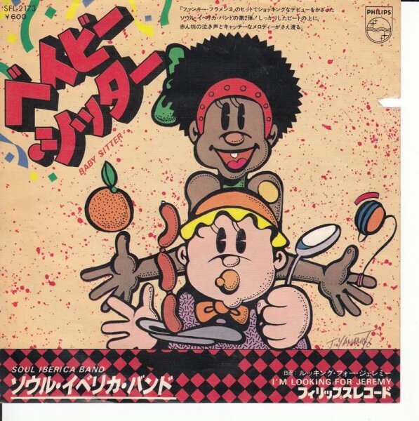 Soul Iberica Band – Baby Sitter (Japan)