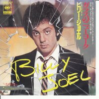 Billy Joel – You May Be Right (Japan)