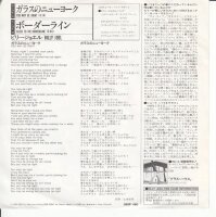 Billy Joel – You May Be Right (Japan)