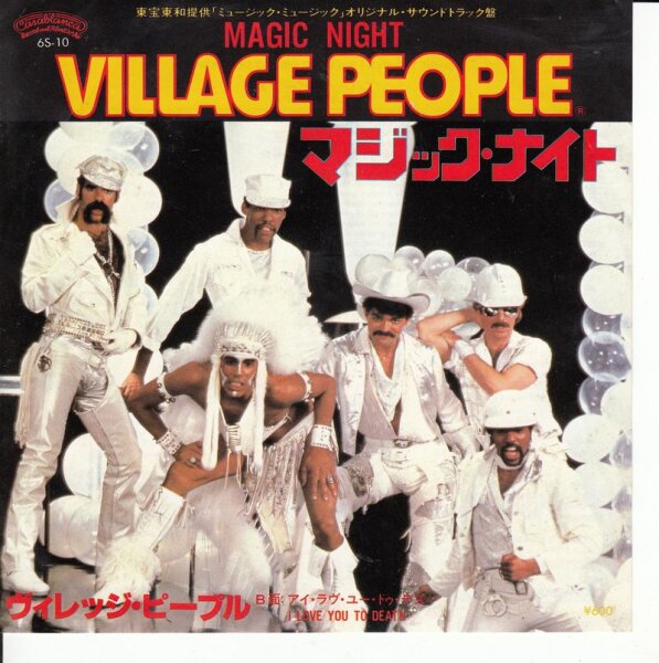 Village People – Magic Night (Japan)