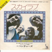 The Ventures – Skylab (A Passport To The Future)...