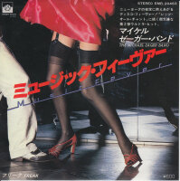 The Michael Zager Band - Music Fever (Japan)