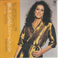 Rita Coolidge – Id Rather Leave While Im In Love...