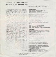 Bay City Rollers – Money Honey (Japan)