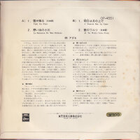 Adamo – Yuki Ga Furu + 3 (Japan)