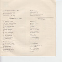 Adamo – Yuki Ga Furu + 3 (Japan)