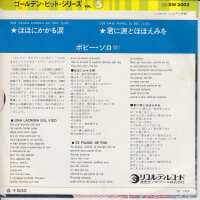 Bobby Solo - Una Lacrima Sul Viso (Japan)