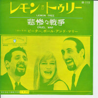 Peter, Paul And Mary - Lemon Tree (Japan)