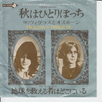 Vigrass & Osborne – Forever Autumn (Japan)