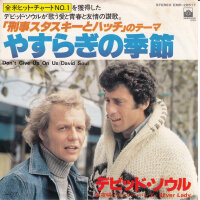David Soul – Dont Give Up On Us (Japan)