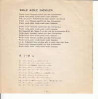 The Goosies - Mini-Mini Rock (Japan)