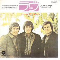 The Lettermen – Love (Japan)