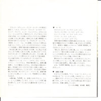 The Lettermen – Love (Japan)