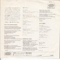 Michel Polnareff - Qui A Tué GrandMaman (Japan)