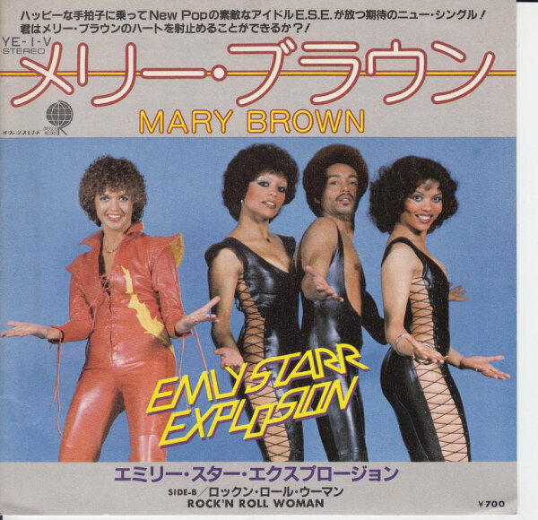 Emly Starr Explosion – Mary Brown (Japan)