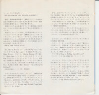 Emly Starr Explosion – Mary Brown (Japan)