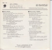 Emly Starr Explosion – Mary Brown (Japan)