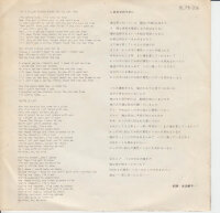 Dawn – Tie A Yellow Ribbon Round The Ole Oak Tree (Japan)