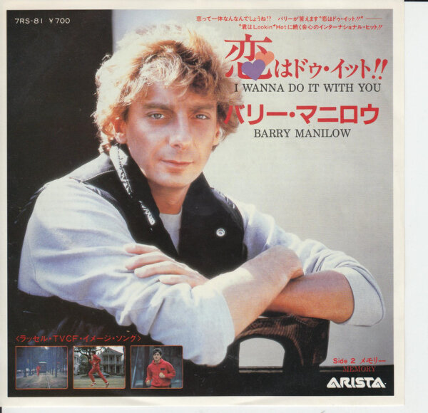 Barry Manilow – Memory (Japan)