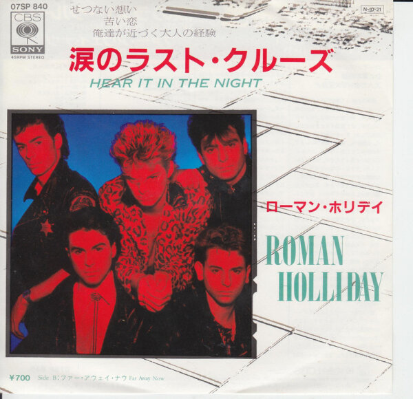 Roman Holliday - Hear It In The Night (Japan)