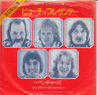 The Ventures – Sunflower 76 (Japan)