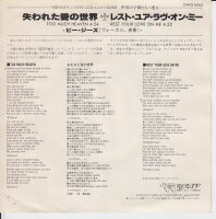 The Bee Gees - Too Much Heaven (Japan)