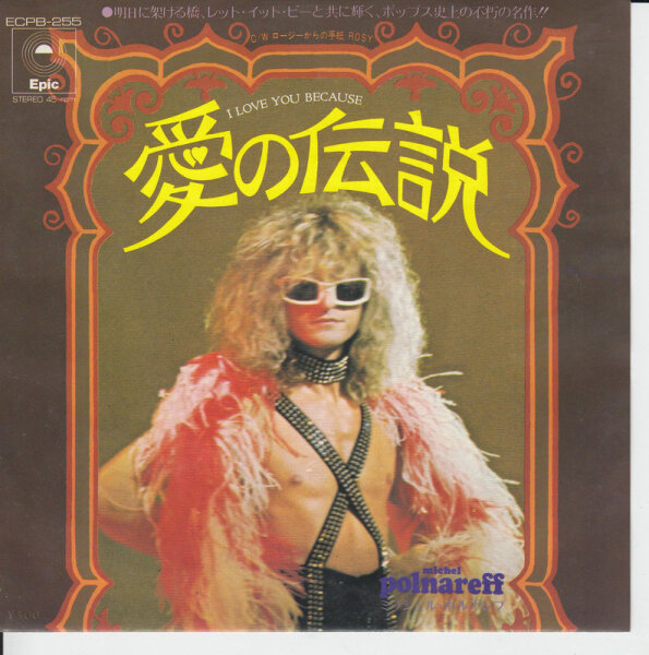 Michel Polnareff – I Love You Because (Japan)